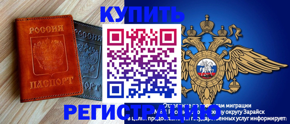 прописка поиск в Сургуте